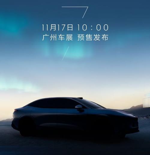 重庆105极氪汽车发布智能汽车全域AI，比亚迪的未来服务提升用户体验